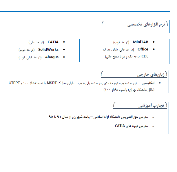 Responsive Image