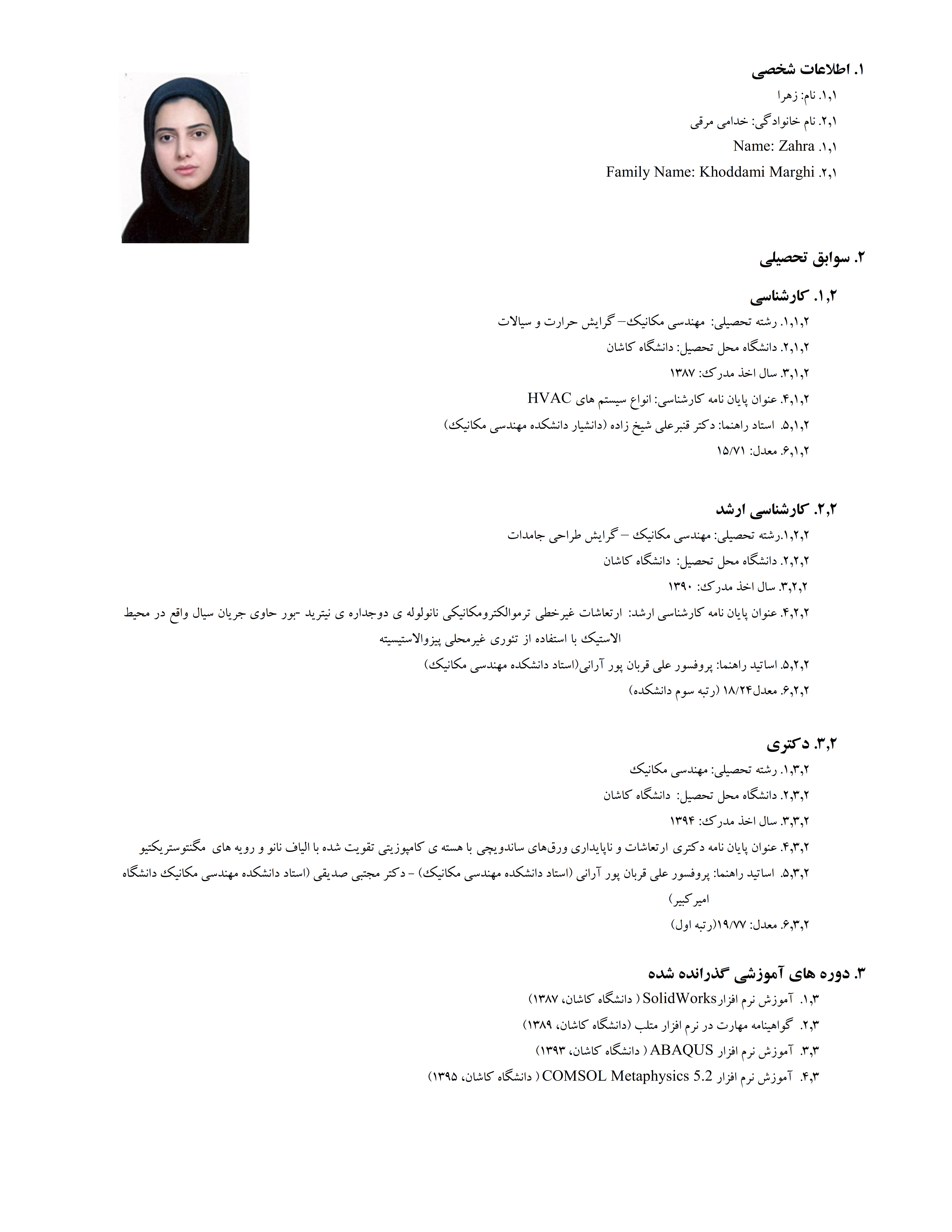 Responsive Image