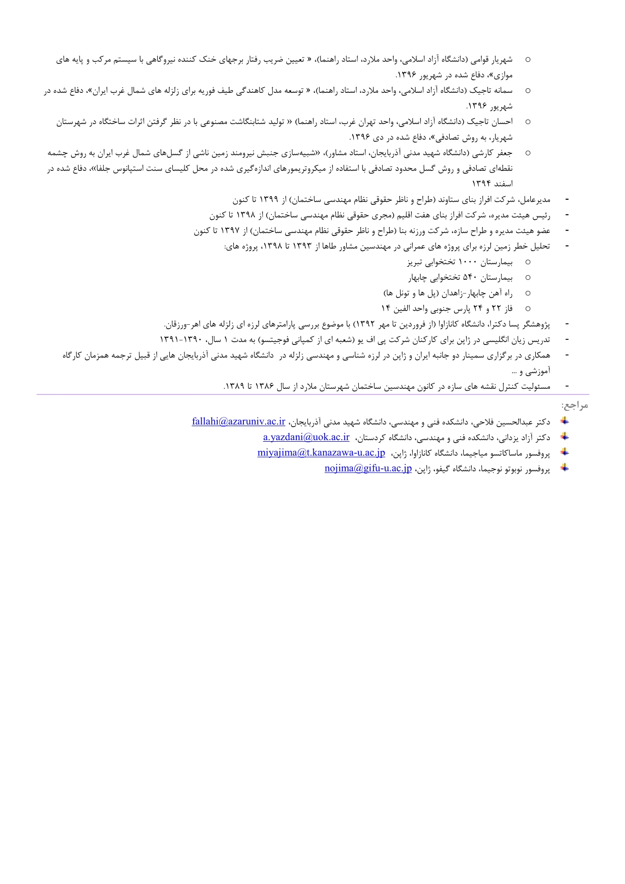 Responsive Image