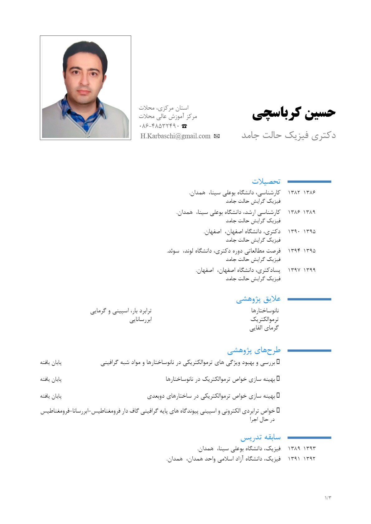 Responsive Image