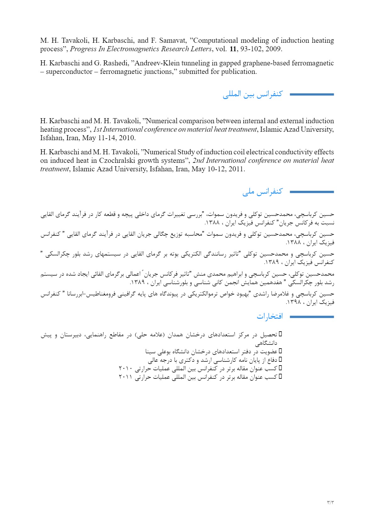 Responsive Image
