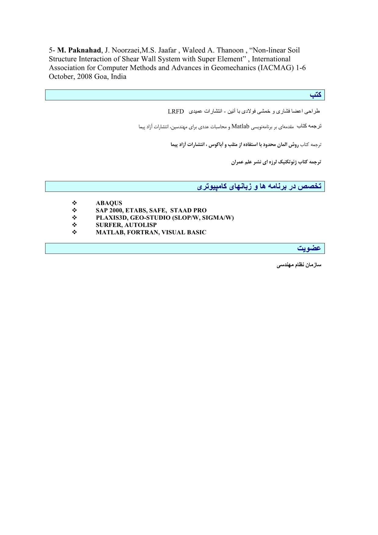 Responsive Image